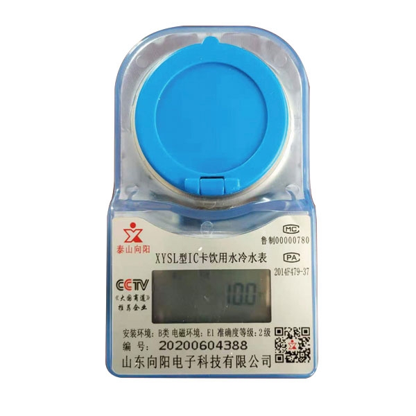 預付費卡式冷(熱)水表(階梯水價(jià)型和保底消費型)