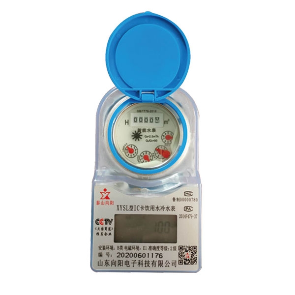 預付費純凈水水表(304不銹鋼、射頻卡)
