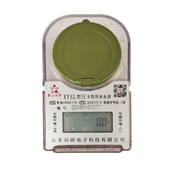 預付費卡式冷(熱)水表(塑殼、射頻卡)